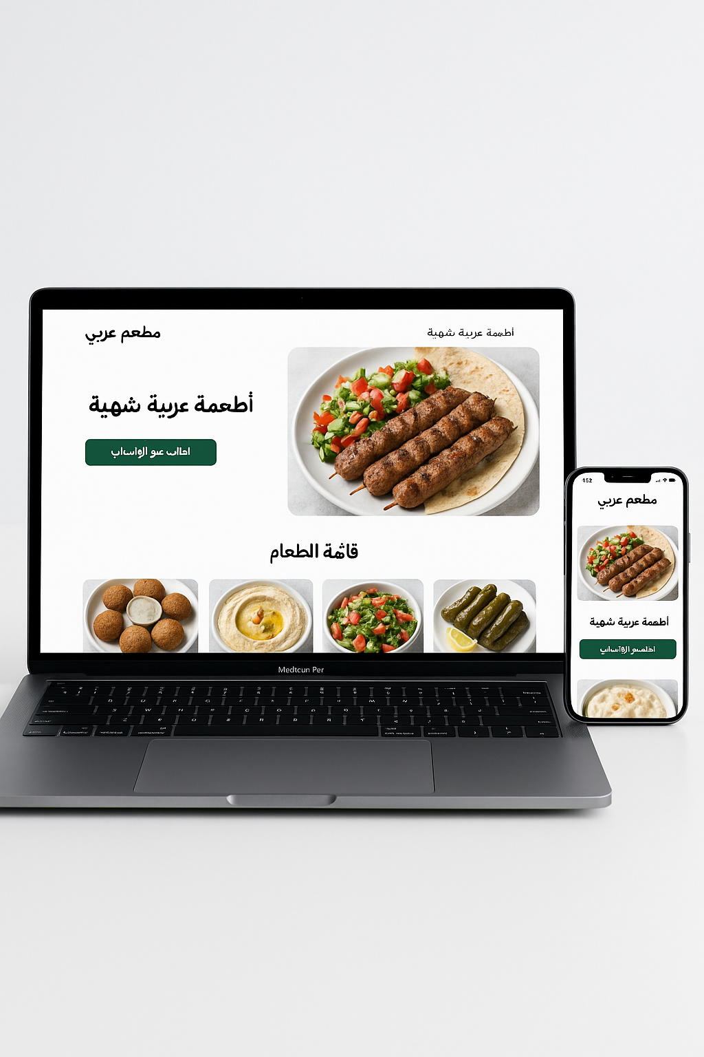 تصميم موقع مطعم - صورة 1